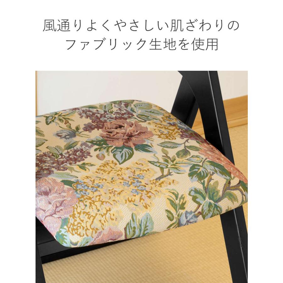 東谷 お座敷チェア 座面高36cm 座椅子 折りたたみ椅子 花柄 （ チェア