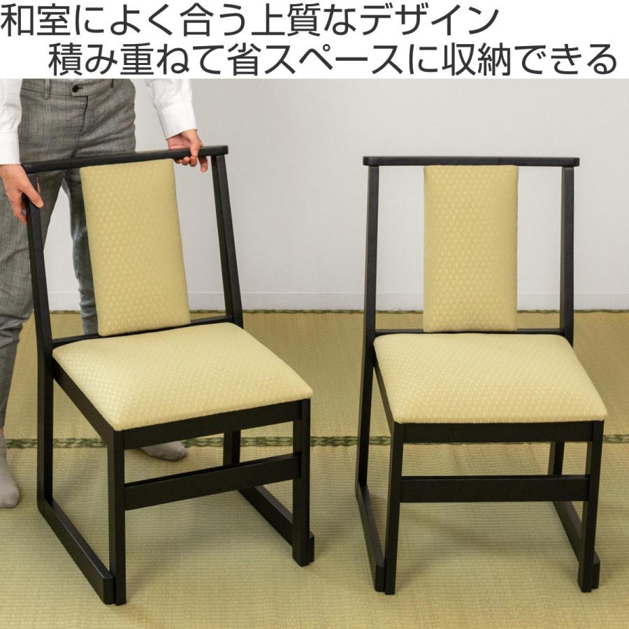 東谷 お座敷チェア ハイタイプ 同色2脚セット 座面高44cm 座椅子