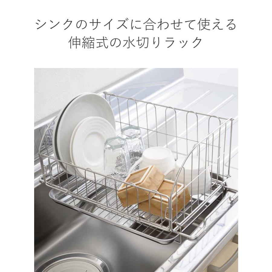 ヨシカワ 水切りラック スライド式折りたたみ水切りかご ( 日本 ヨシカワ 水切りラック スライド式折りたたみ水切りかご ( 日本