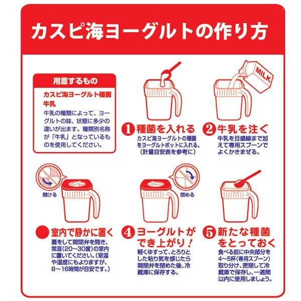 ヨーグルトメーカー 常温で簡単に作れるカスピ海ヨーグルト 1 3l 日本製 ヨーグルト作り ヨーグルト保存 保存容器 274852 お弁当グッズのカラフルボックス 通販 Yahoo ショッピング