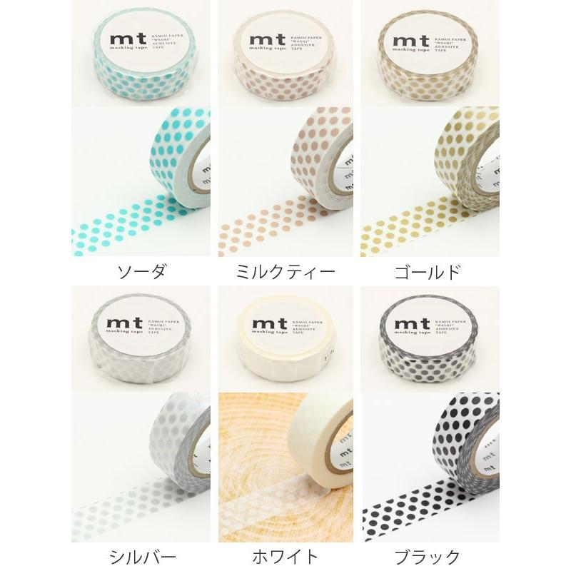 マスキングテープ mt 1P ドット 幅15mm （ カモ井加工紙 マステ 和
