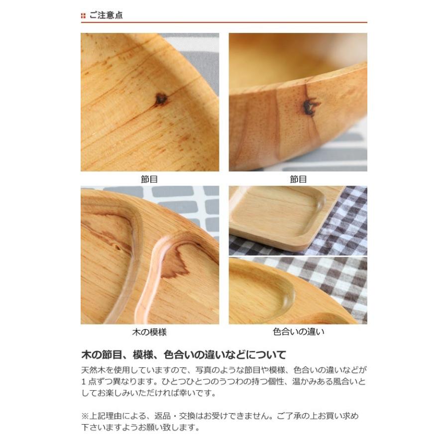 ランチプレート スクエア 木製食器 ラバーウッド warms （ 木 食器