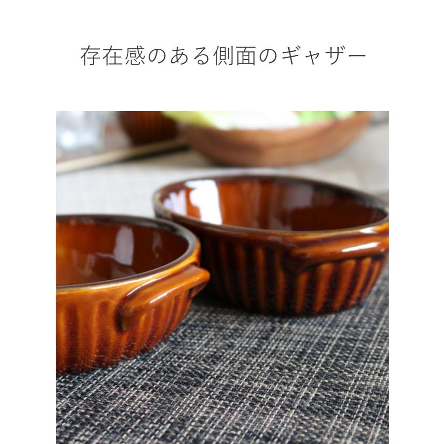 TAMAKI グラタン皿 18.5cm オーバル ギャザー 同色5個セット （ 食洗機