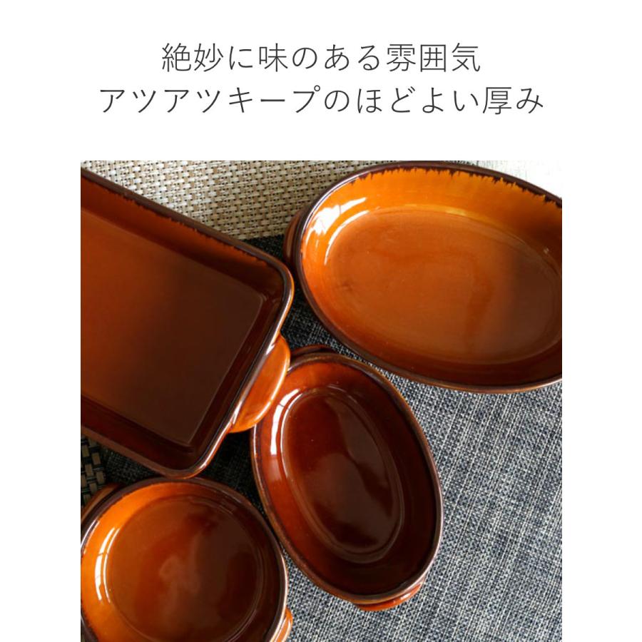 TAMAKI グラタン皿 16cm ラウンド ギャザー 同色5個セット （ 食洗機