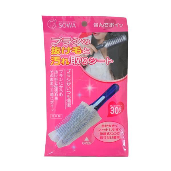 ほこりとり 包んでポイッブラシの抜け毛と汚れ取りシート 30枚入