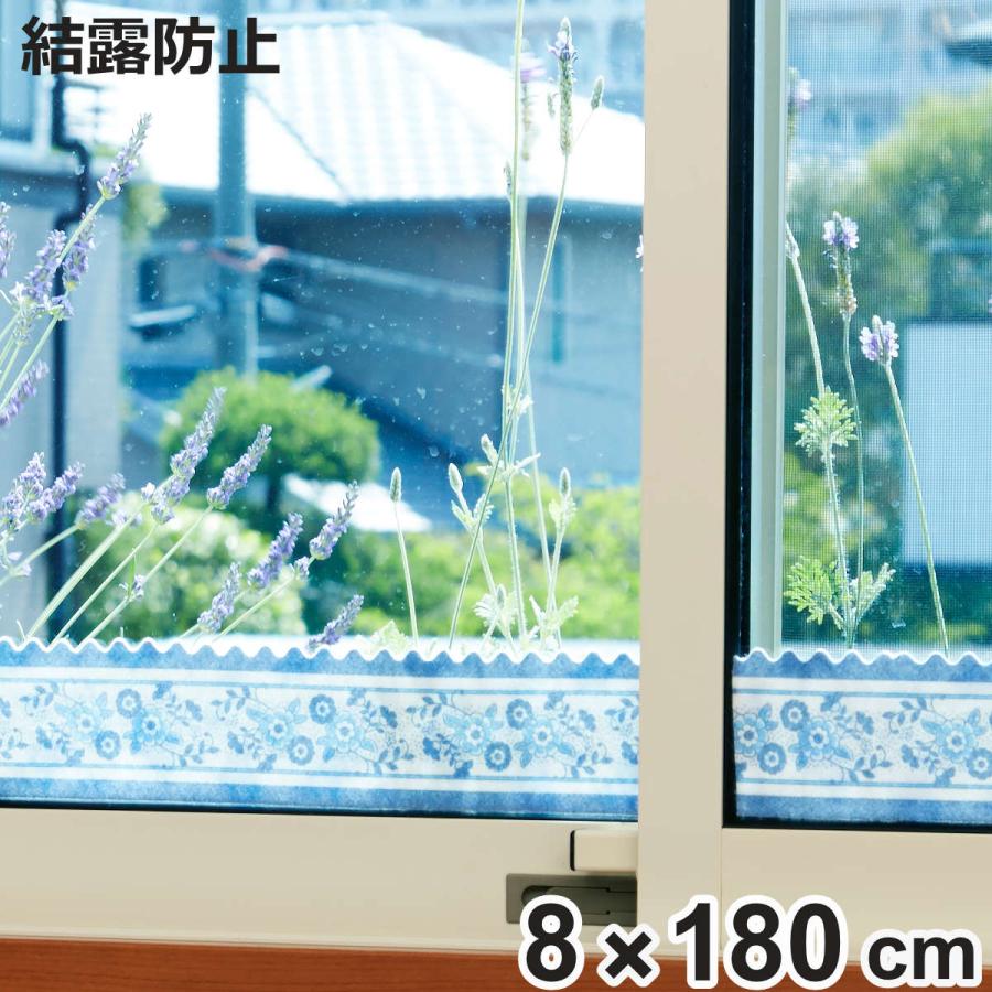 結露吸水テープ ブルーフラワー 結露テープ 結露防止テープ 水滴 窓 窓ガラス 節電 Eco エコ 暖房 お弁当グッズのカラフルボックス 通販 Yahoo ショッピング