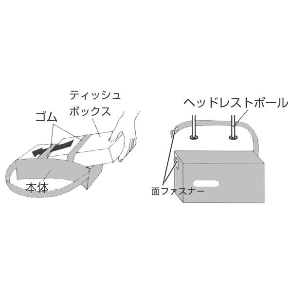 ティッシュケース　ティッシュボックス　スヌーピー　シンプル （ ティッシュカバー 車 壁掛け ）｜colorfulbox｜05