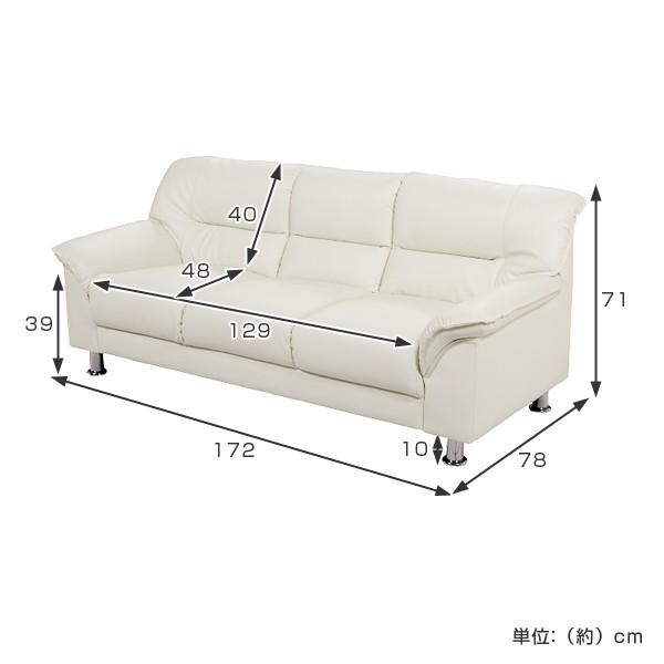 ソファ 3人掛け 脚取り外し可能 ローソファ 2WAY PVC 幅172cm