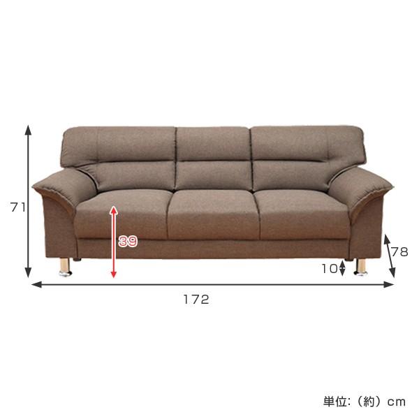 ローソファ 2人掛け 3人掛け ファブリック ソファ 3人掛け 脚取り外し可能 ローソファ 2WAY ファブリック 幅172cm