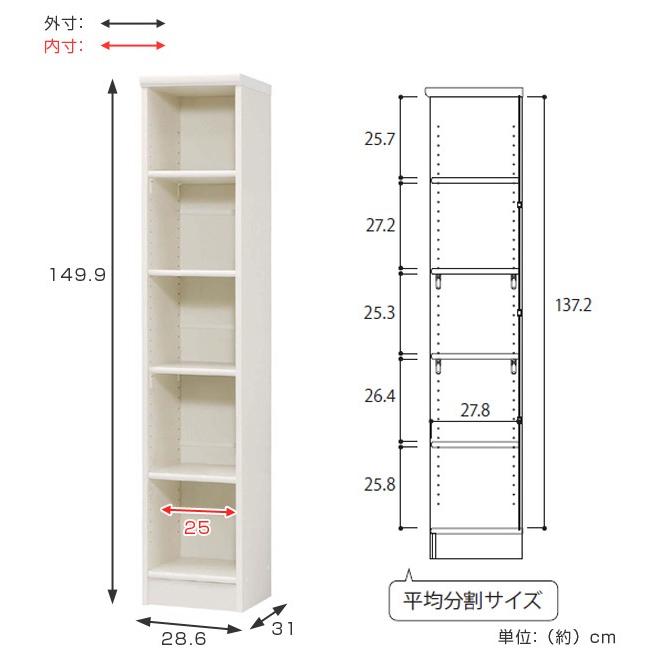 本棚 ブックシェルフ エースラック カラーラック 約幅29cm 約高さ150cm （ オープンラック フリーラック ラック 収納棚 棚 カラーボックス ）｜colorfulbox｜04