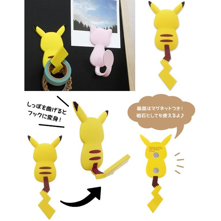マグネットフック ピカチュウ ポケットモンスター フック マグネット