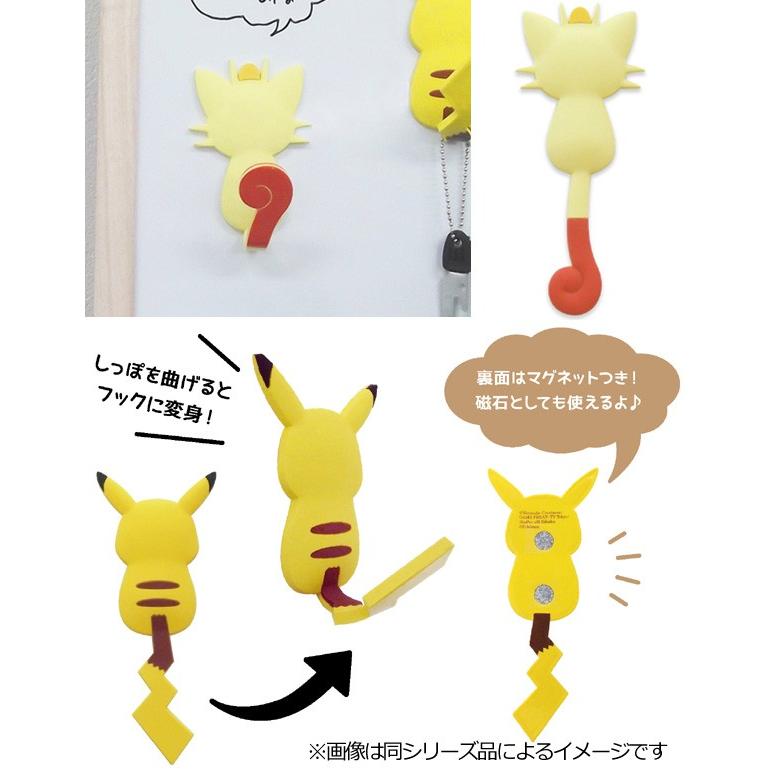 マグネットフック ニャース ポケットモンスター フック マグネットタイプ 引っ掛け ポケモン マグネット ポケモンテール お弁当グッズのカラフルボックス 通販 Yahoo ショッピング