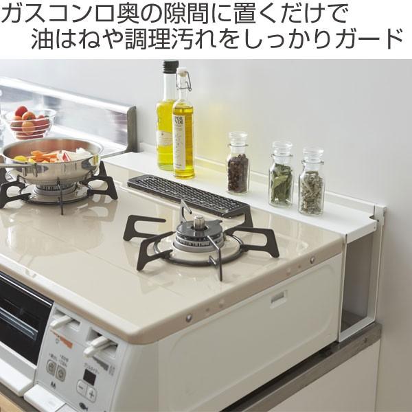 コンロ奥ラック コンロ奥隙間ラック ホワイト プレート Plate コンロラック すき間ラック キッチン収納 お弁当グッズのカラフルボックス 通販 Yahoo ショッピング