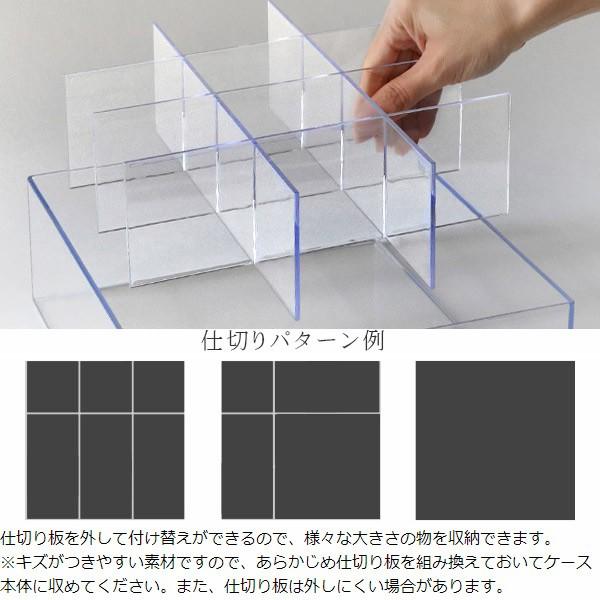 クリアケース ふた付き 9分割 透明 プラスチック 収納 デスコシリーズ 小物収納 小物入れ 小物ケース お弁当グッズのカラフルボックス 通販 Yahoo ショッピング
