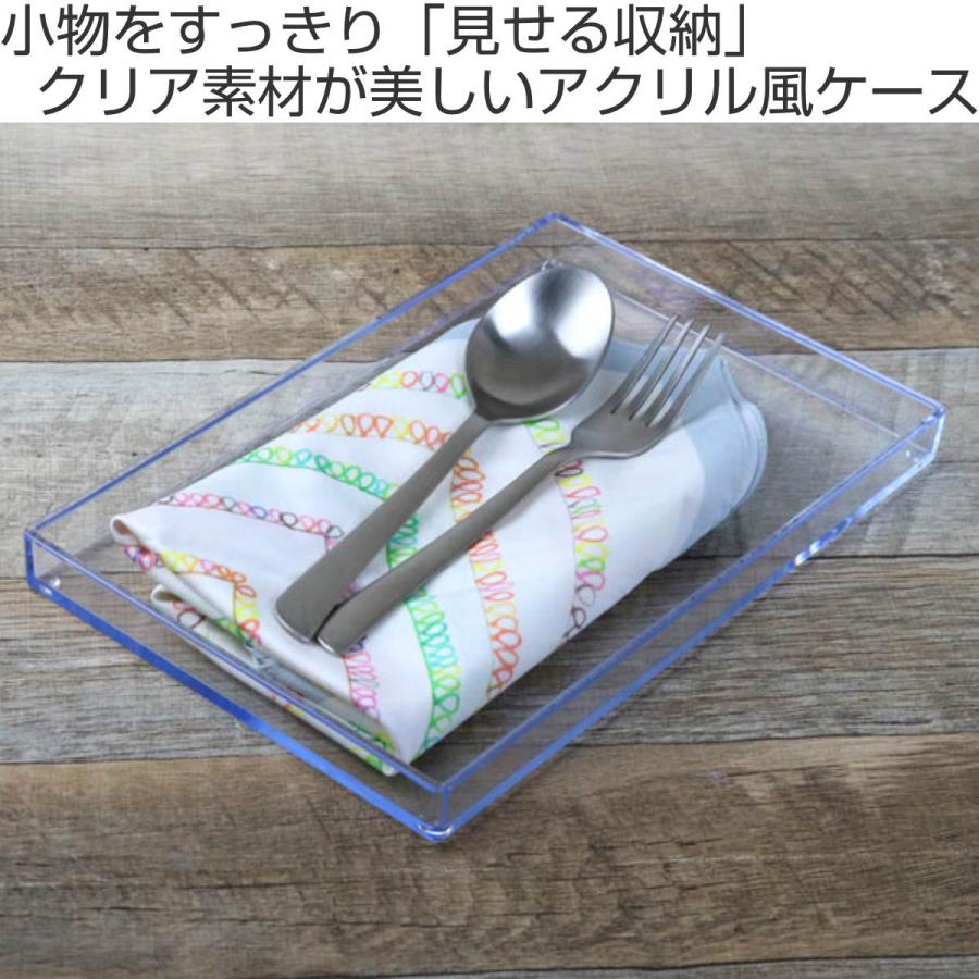 トレー 小 クリア プラスチック 透明 収納 デスコシリーズ 玄関トレー
