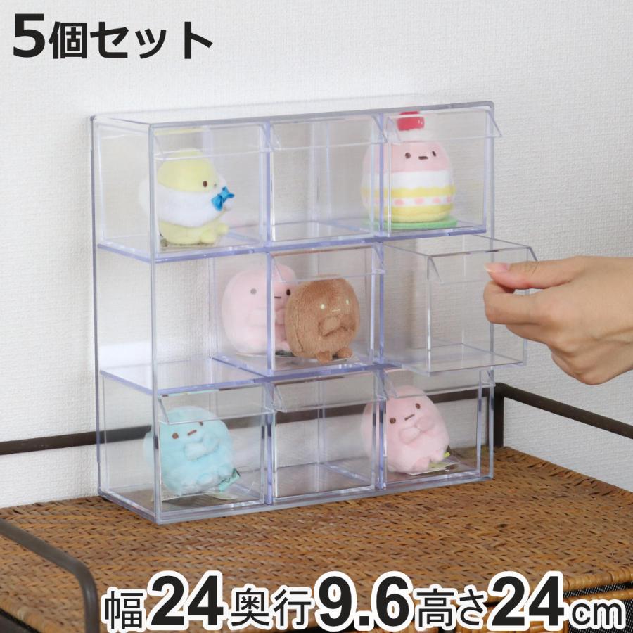 小物入れ 引き出し ミニ プラスチック クリア 卓上 透明 収納 3