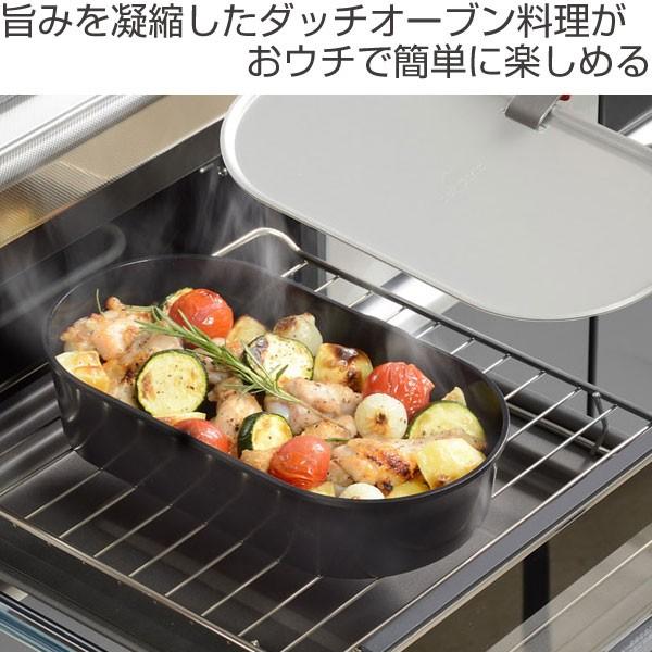 グリルパン グリルインロースター ウチクック IH対応 日本製　ダッチオーブン □在庫限り・入荷なし□ グリルパン グリルインロースター UCHICOOK