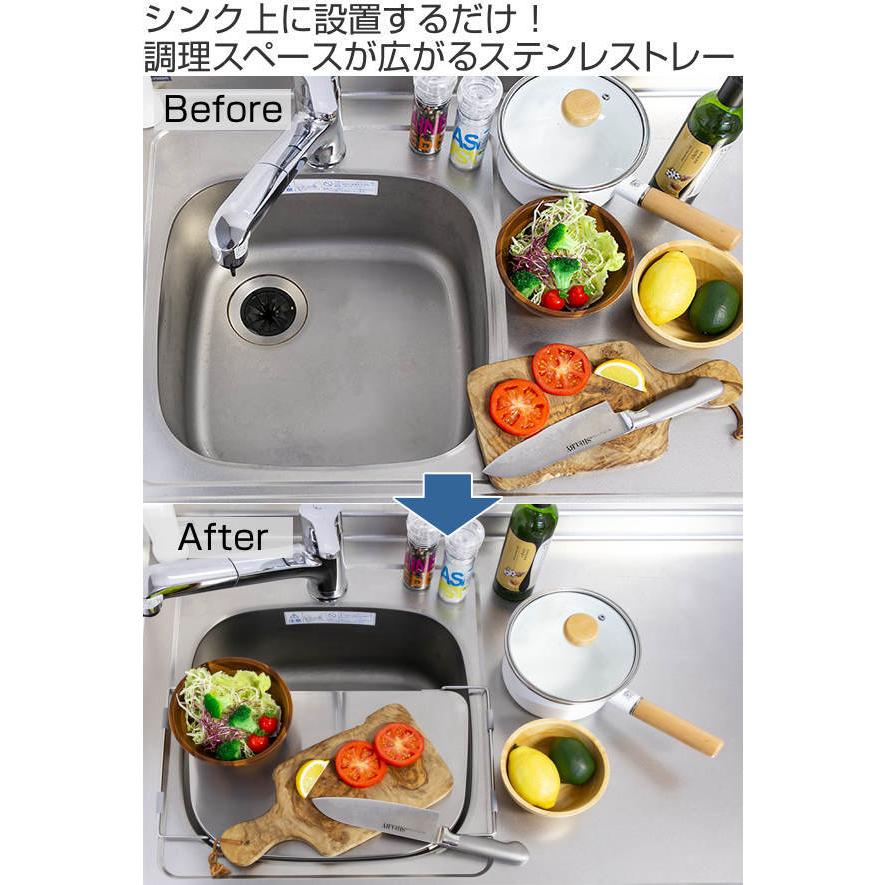 シンクラック 調理スペースが広がるトレー leye レイエ 日本製 （ 調理 