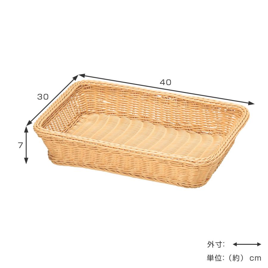ちどり産業 バスケット 収納 PP 角型 約幅40×奥行30×高さ7cm ちどり産業 バスケット 収納 PP 角型 約幅40×奥行30×高さ7cm