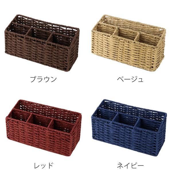 リモコンスタンド リモコンラック＆ペン立て ペーパー 幅26×奥行