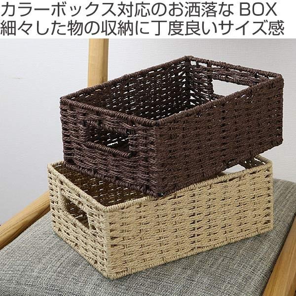 収納ボックス 紙製 1 4サイズ 幅18 奥行26 高さ10cm カラーボックス インナーボックス 収納ケース ペーパー 紙 収納 小物収納 小物ケース お弁当グッズのカラフルボックス 通販 Yahoo ショッピング