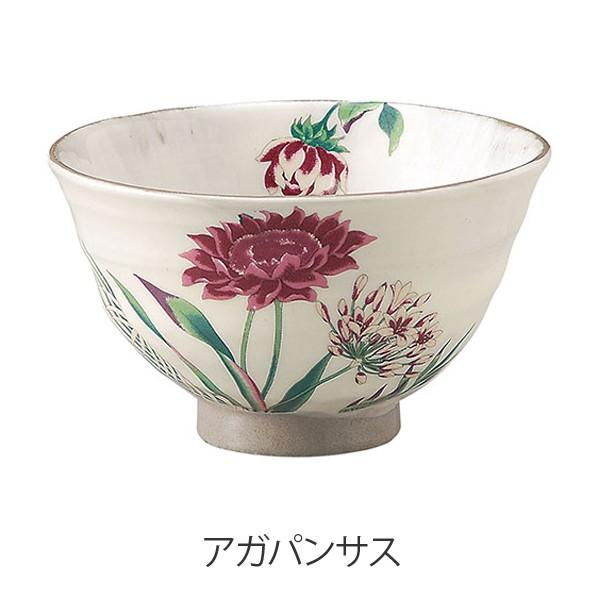 茶碗 310ml 撫松庵 和食器 日本製 （ 飯椀 碗 器 陶器 食器 瀬戸焼