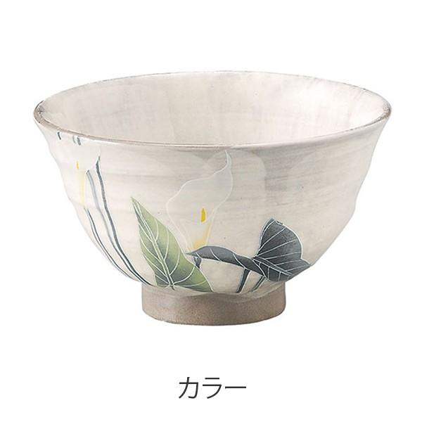 茶碗 310ml 撫松庵 和食器 日本製 （ 飯椀 碗 器 陶器 食器 瀬戸焼