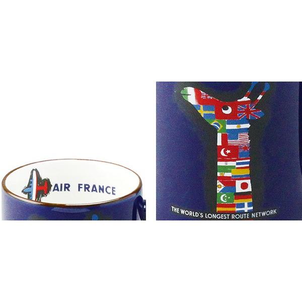マグカップ エールフランス航空 320ml 洋食器 レイモン