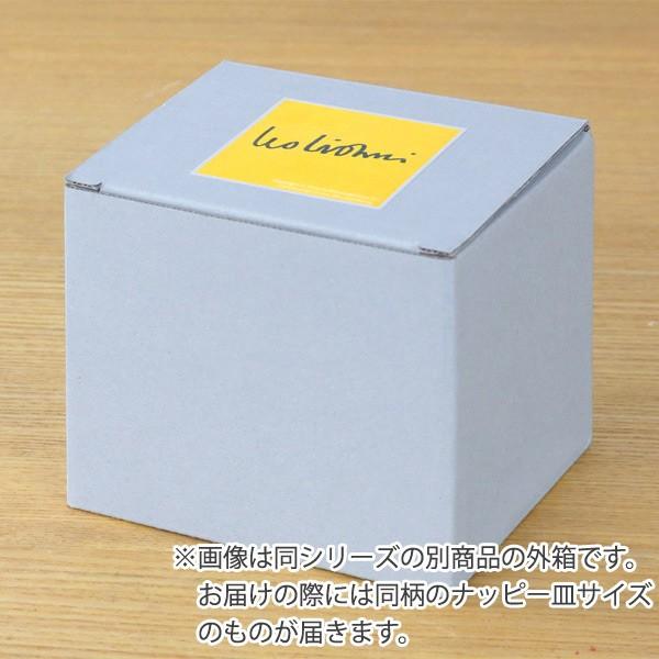 プレート皿 13cm フレデリック 洋食器 レオ・レオニ （ 皿 小皿 器