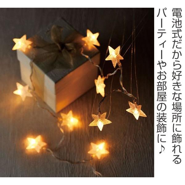 □在庫限り・入荷なし□ ガーランドライト LEDライト レスイヴェール