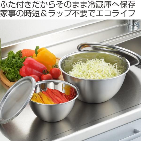 フタつき金属ボウル 直径22cm ピンク パッケージ未開封 ヨシカワ ステンレスボール 郷技 フタ付きボウル 18cm 日本製 （ 調理