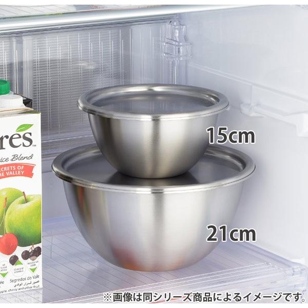 ヨシカワ ステンレスボール 郷技 フタ付きボウル 21cm 日本製 （ 調理