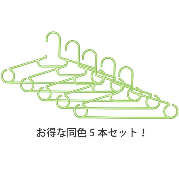 洗濯ハンガー Livido ファミリー5本組 （ ハンガー 洗濯ハンガー 衣類