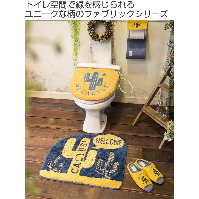 ＆Green トイレ2点セット マット フタカバー 洗浄・暖房用 CACTUS