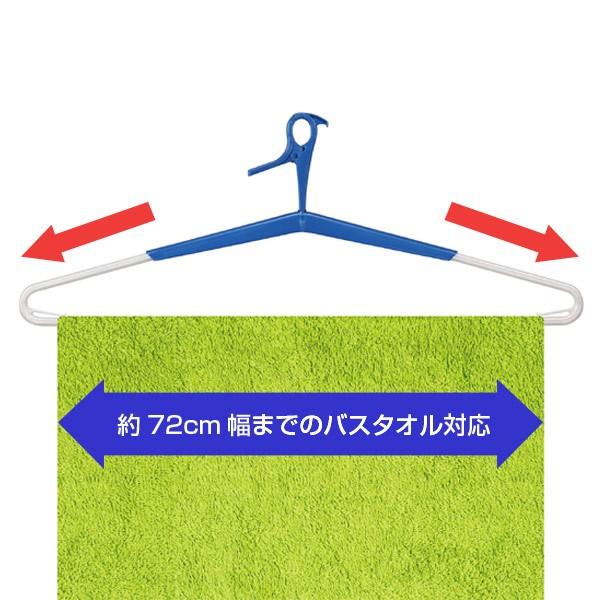 洗濯ハンガー　EXII　バスタオルハンガー　2本組 （ 洗濯 バスタオル 伸縮 ）｜colorfulbox｜03