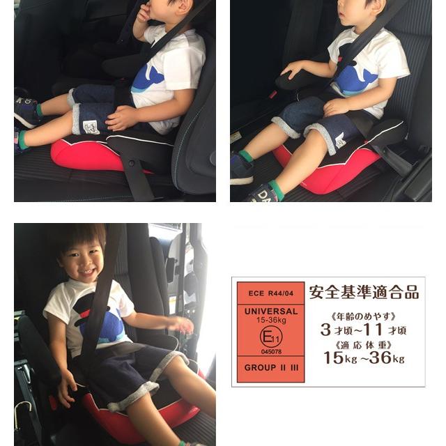 ブースターシート チャイルドシート 3歳 11歳頃 学童用 車 シート ジュニアシート お弁当グッズのカラフルボックス 通販 Yahoo ショッピング