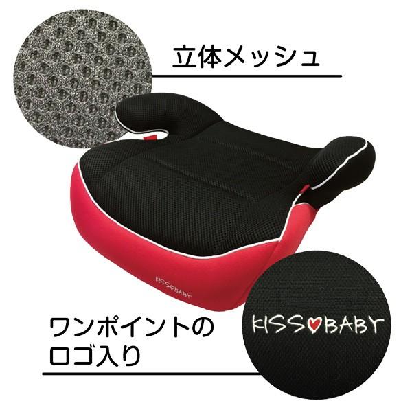 ブースターシート チャイルドシート 3歳 11歳頃 学童用 車 シート ジュニアシート お弁当グッズのカラフルボックス 通販 Yahoo ショッピング