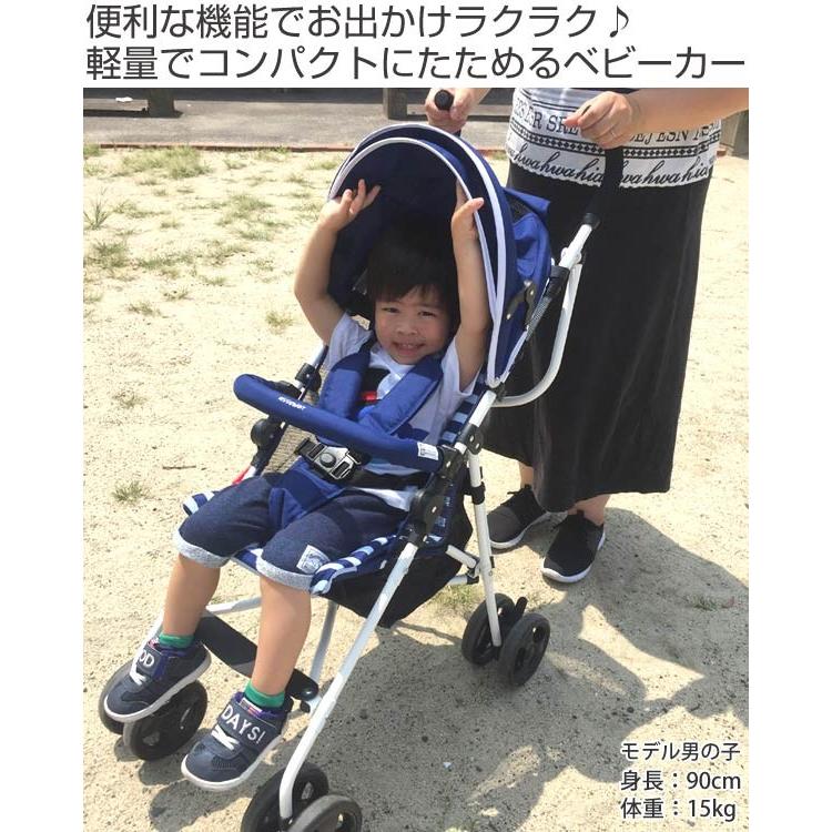 ベビーカー B型 4輪 おでかけバギー 軽量 折りたたみ 3 8kg バギー コンパクト 小物入れ お弁当グッズのカラフルボックス 通販 Yahoo ショッピング