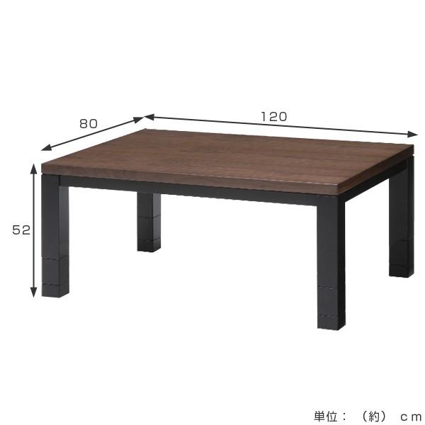 HAGiHARA（萩原） こたつ リビングコタツ ジェスタK120WN （ 家具調