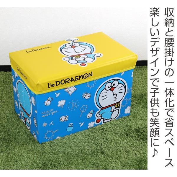 おもちゃ箱 ドラえもん 幅48×奥行30×高さ32cm Im Doraemon フタ付き