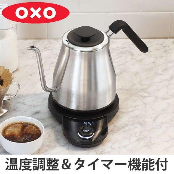 OXO オクソー ON 温度調整機能 タイマー付き 電気ドリップケトル 1.1L