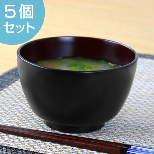 汁椀 420ml 日本製 駒型 黒 5個セット （ 和食器 味噌汁椀 お椀 電子