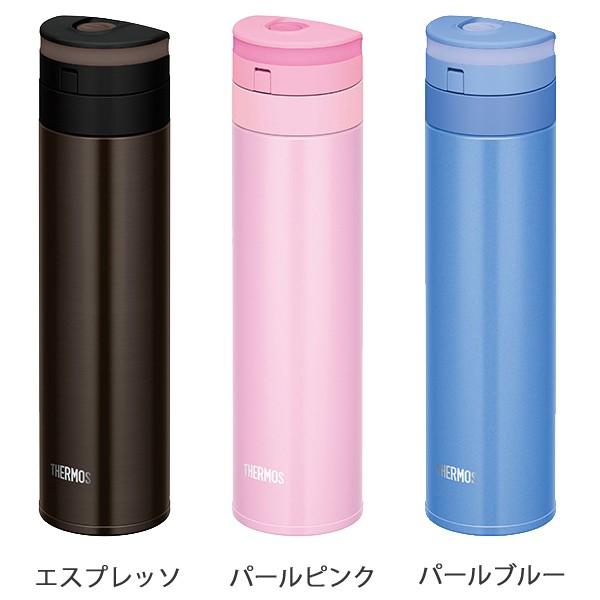 THERMOS（サーモス） 特価 水筒 450ml 真空断熱ケータイマグ