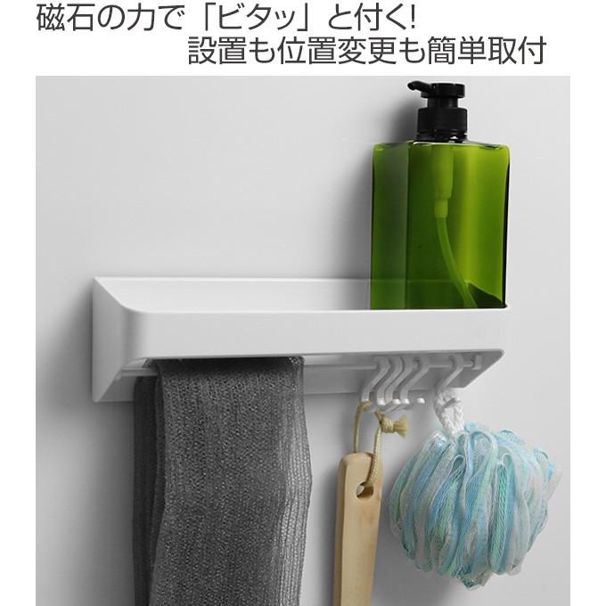 ラックスマグネット 洗剤ラック＆フック （ バス 収納 ラック ）｜colorfulbox｜02