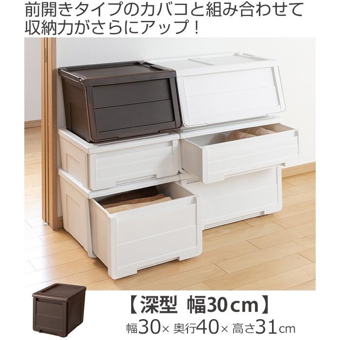 収納ケース カバゾコ 深型 幅30 奥行40 高さ31cm プラスチック 引き出し 収納ボックス 収納 衣装ケース おもちゃ箱 衣類ケース クローゼット収納 2733 お弁当グッズのカラフルボックス 通販 Yahoo ショッピング
