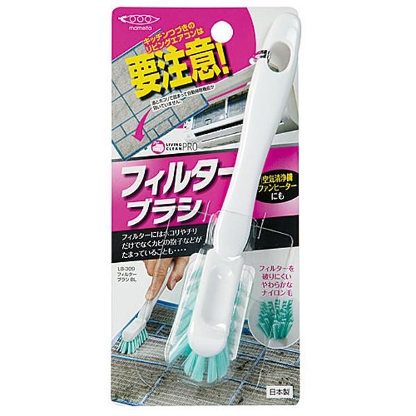 ブラシ まめいた フィルター 掃除 エアコン 空気洗浄機 ファンヒーター 対応 フィルター掃除 掃除 清掃 掃除用品 掃除用具 お弁当グッズのカラフルボックス 通販 Yahoo ショッピング