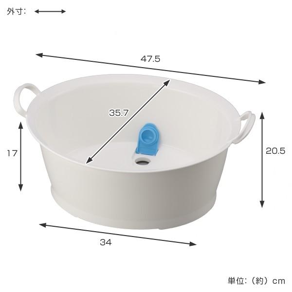 ウォッシュタブ　12L　タライ　洗濯用　排水栓付き　楕円形　オーバル型　洗い桶　持ち手付き （ たらい バケツ バスケット ）｜colorfulbox｜03