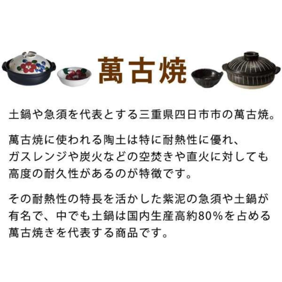 土鍋 1.8L IH対応 マジカルどなべ Black clay pot L 日本製 （ ガス火対応 両手鍋 どなべ IH土鍋 直火土鍋 おすすめ ）｜colorfulbox｜08