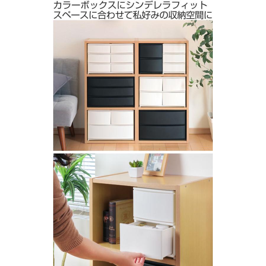 収納ケース 引き出し 幅19 5 奥行26 5 高さ26 5cm A5 深2段 収納ボックス プラスチック 小物 収納 お弁当グッズのカラフルボックス 通販 Yahoo ショッピング