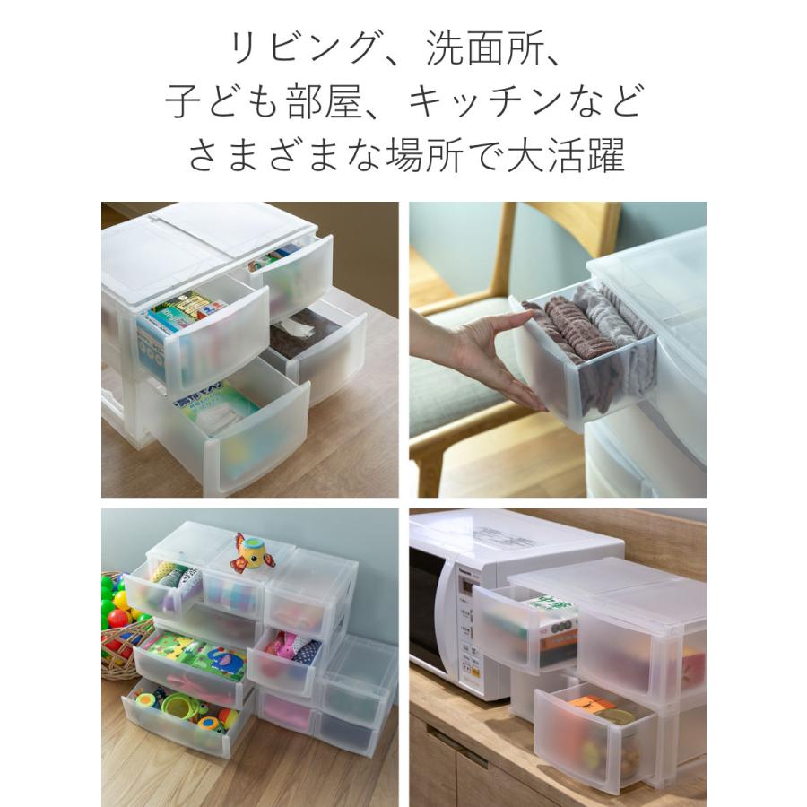 収納ケース 引き出し 幅39×奥行26.5×高さ26.5cm ワイド 深ショート4段